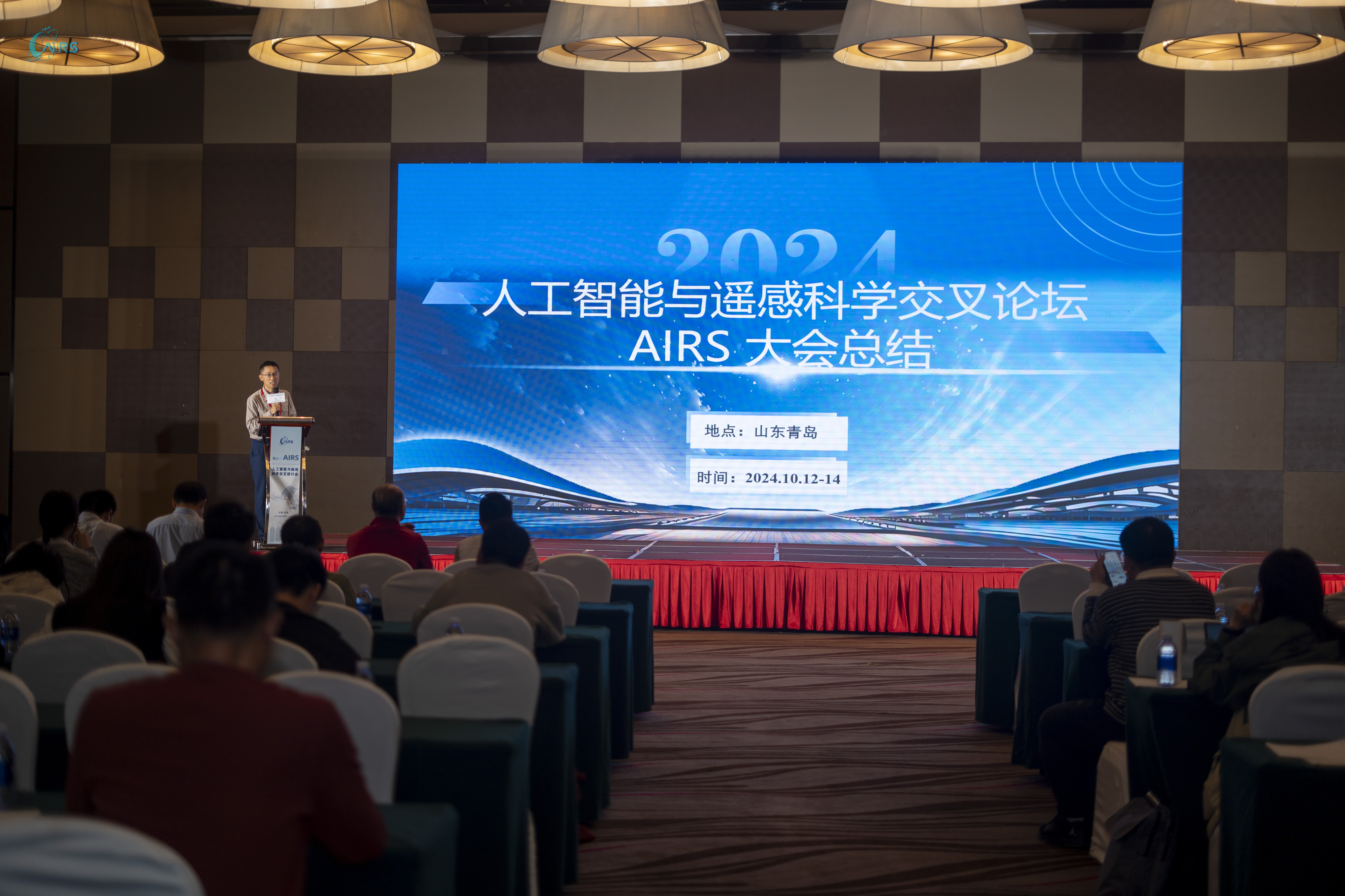 深度学习研讨会
