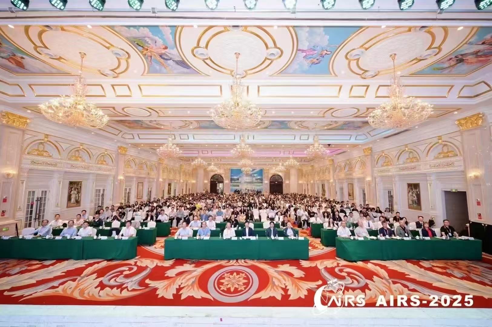 AIRS论坛2025